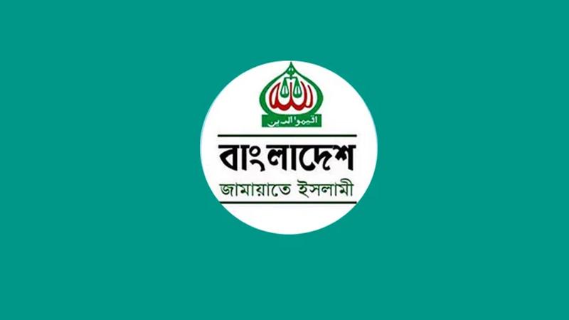 বিএনপি সংবিধান সংস্কার পরিষদে শপথ না নিলে ১১ দলীয় জোট কোনো শপথই নেবে না: জামায়াত
