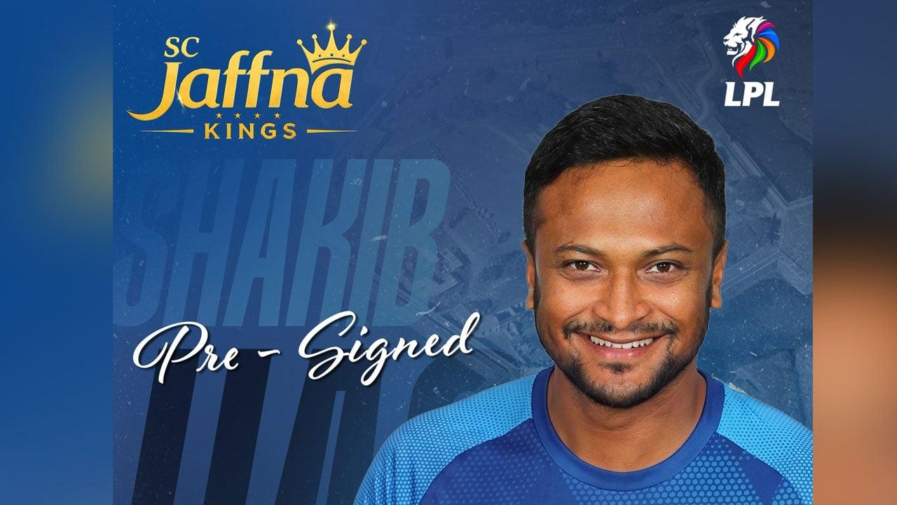 সরাসরি চুক্তিতে লঙ্কা প্রিমিয়ার লিগে দল পেলেন সাকিব